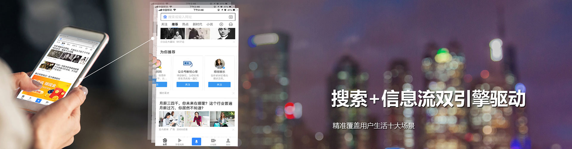 北关百度怎么推广