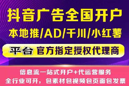 案例分析：SEM优化助力餐饮行业拓展