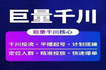 某行业巨头背后的百度竞价托管公司合作故事